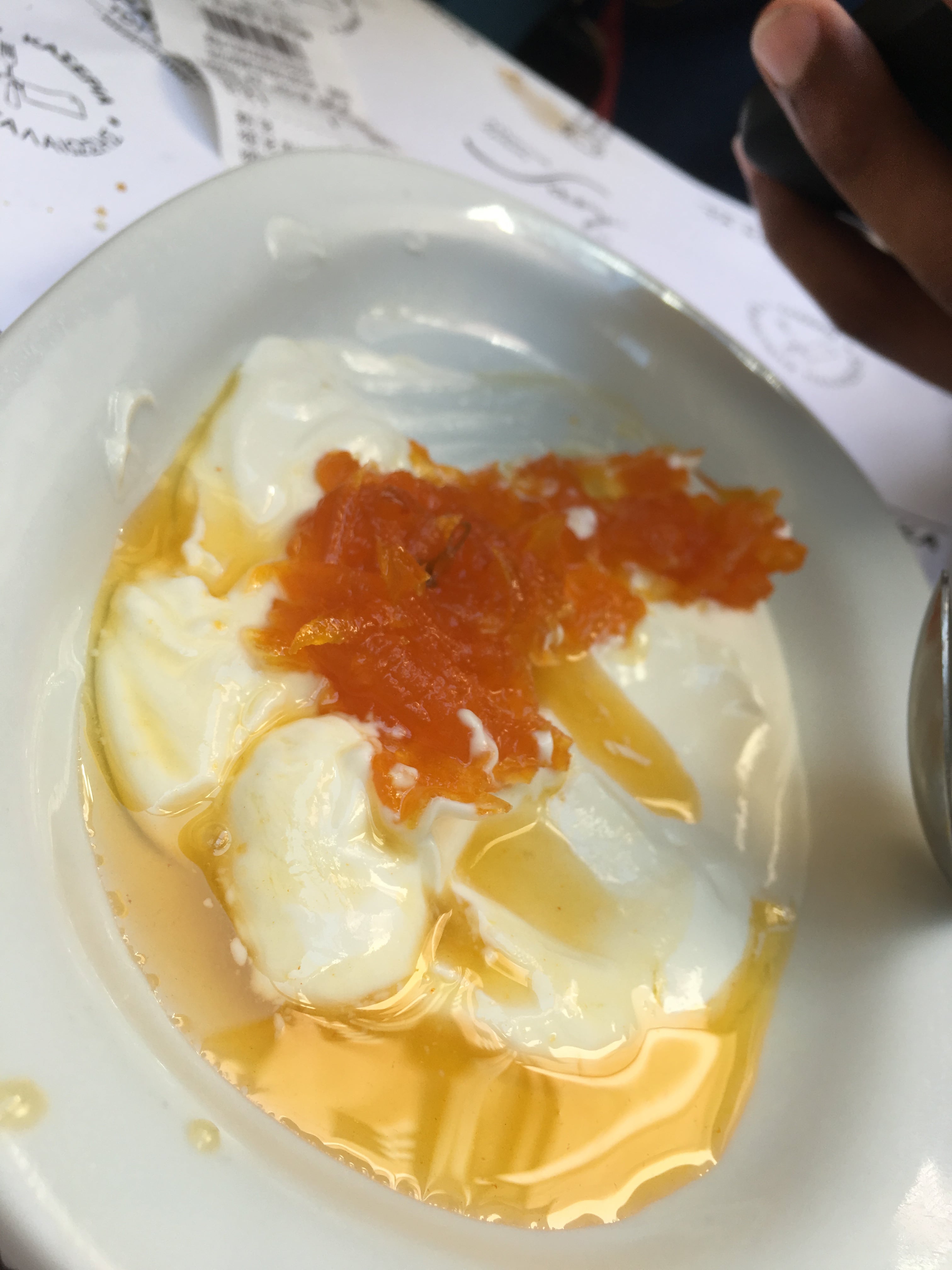 Greek dessert